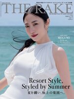 THE RAKE JAPAN EDITION ザ・レイク ジャパン・エディション